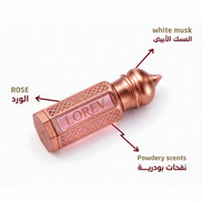 عرض المسك