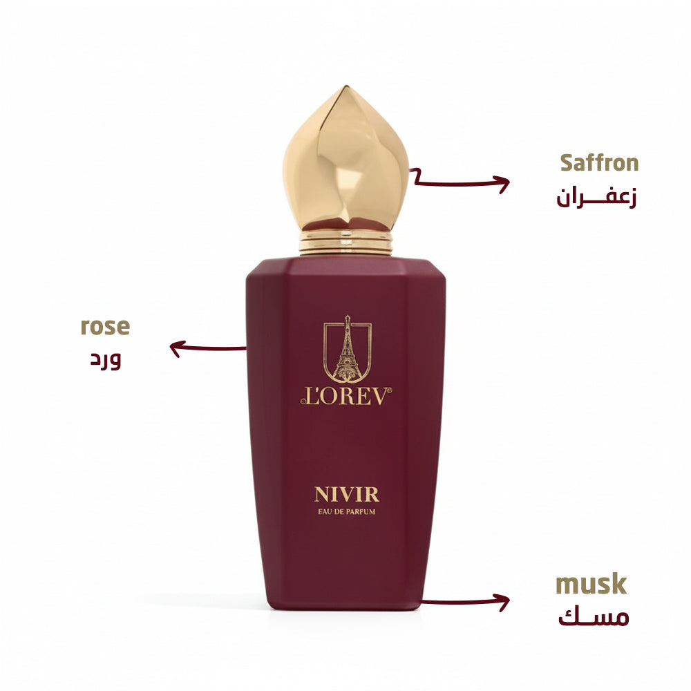 نيڤير