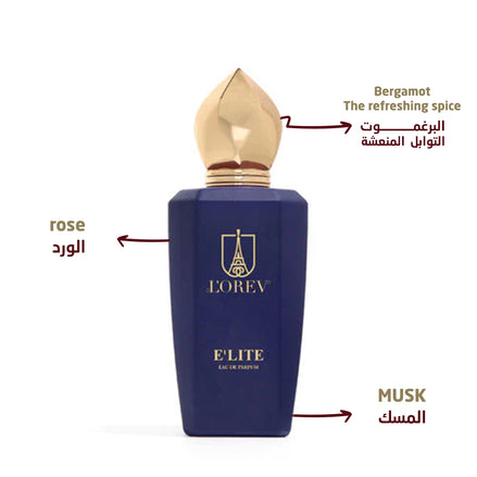 ايليت