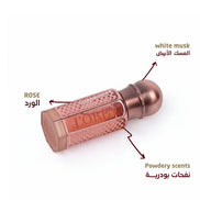 عرض المسك